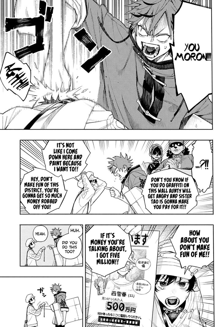 Read Gokurakugai Manga Online