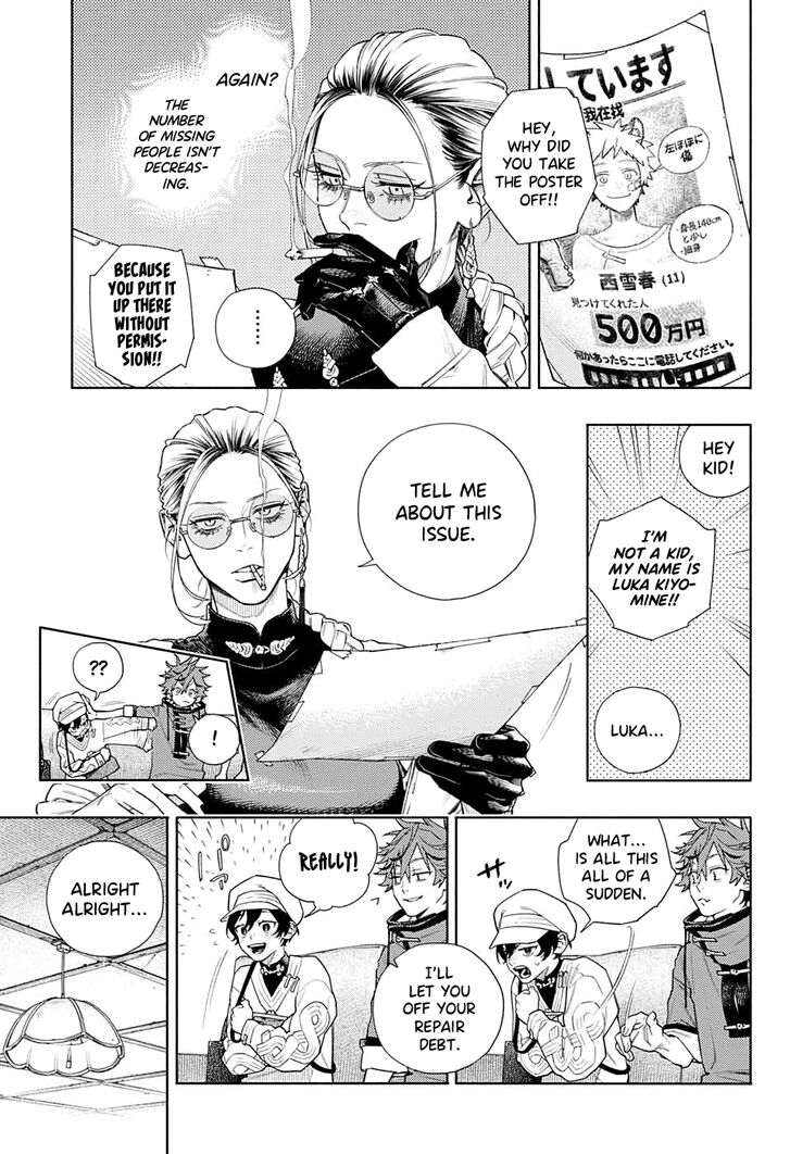 Read Gokurakugai Manga Online