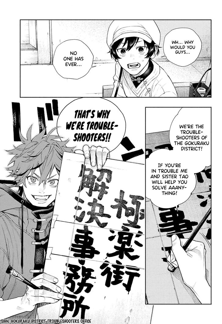 Read Gokurakugai Manga Online