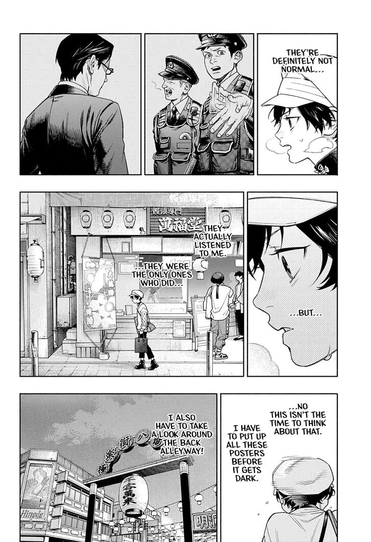 Read Gokurakugai Manga Online