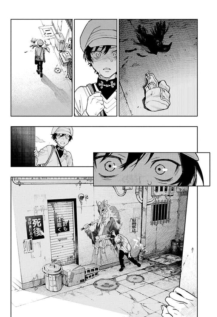 Read Gokurakugai Manga Online