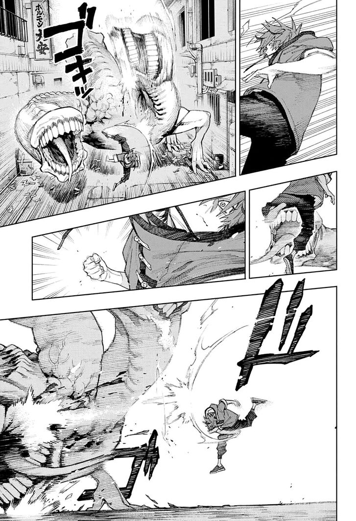 Read Gokurakugai Manga Online