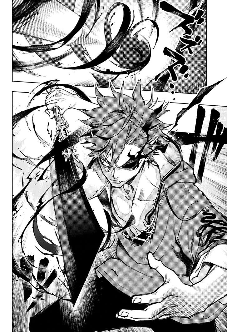 Read Gokurakugai Manga Online