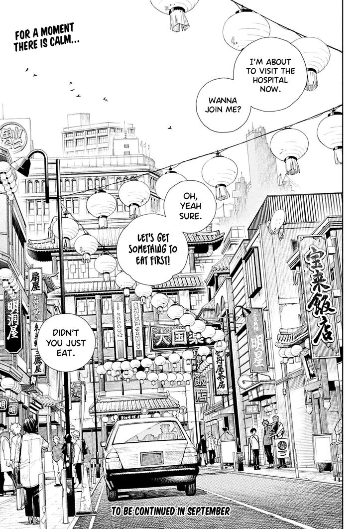 Read Gokurakugai Manga Online