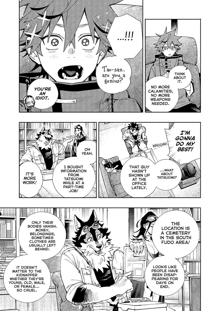 Read Gokurakugai Manga Online