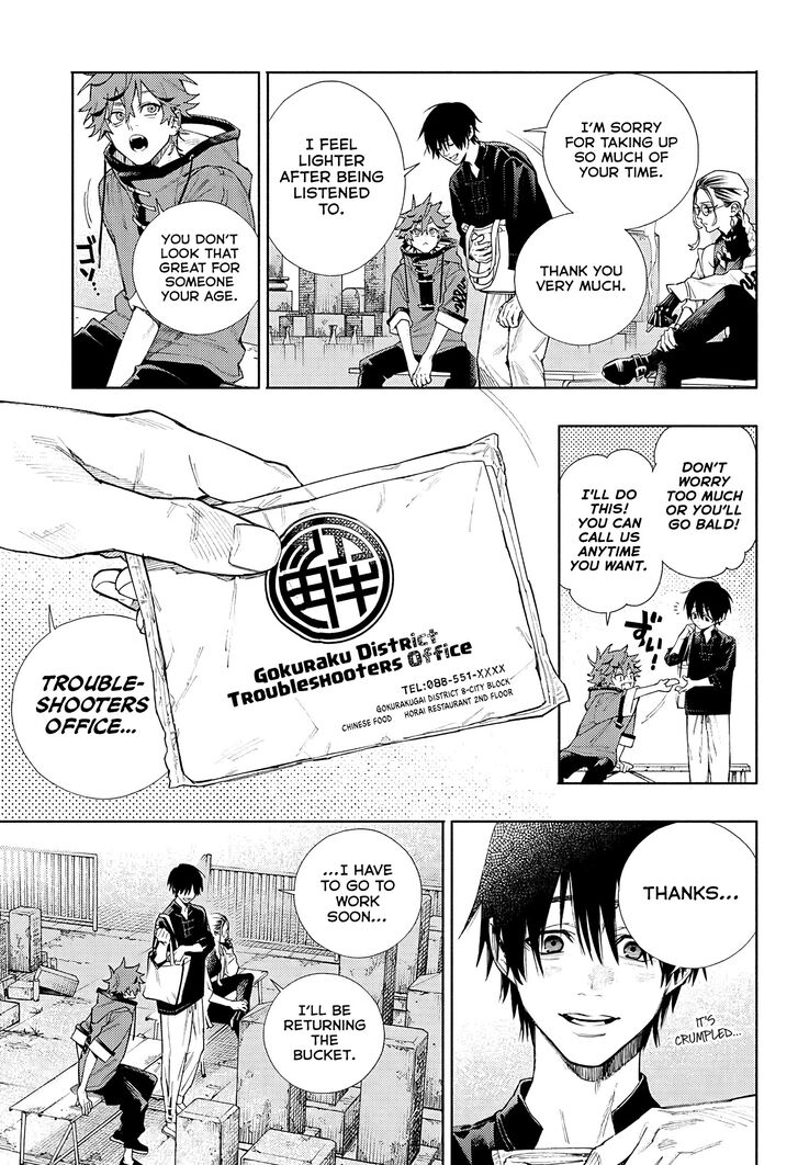 Read Gokurakugai Manga Online