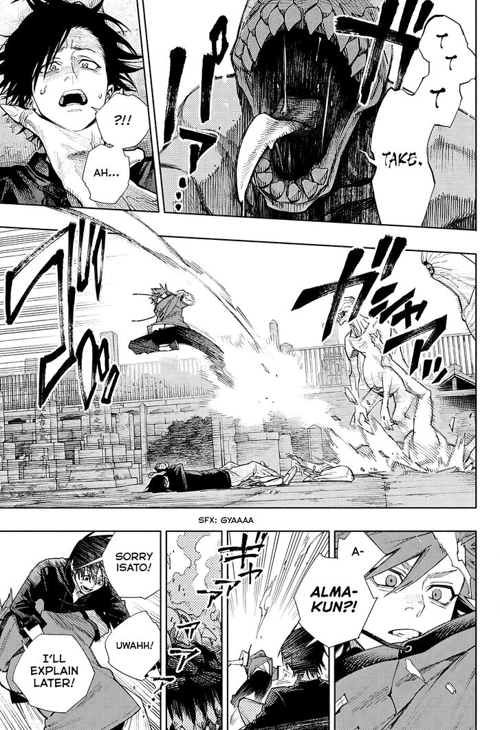 Read Gokurakugai Manga Online