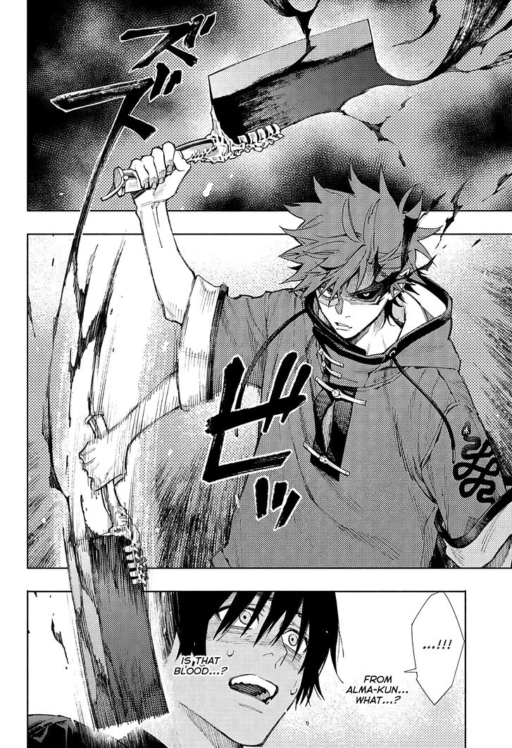 Read Gokurakugai Manga Online