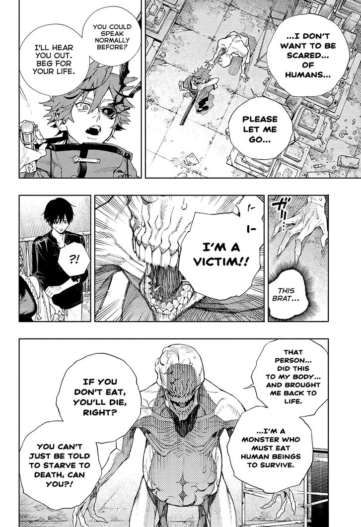 Read Gokurakugai Manga Online