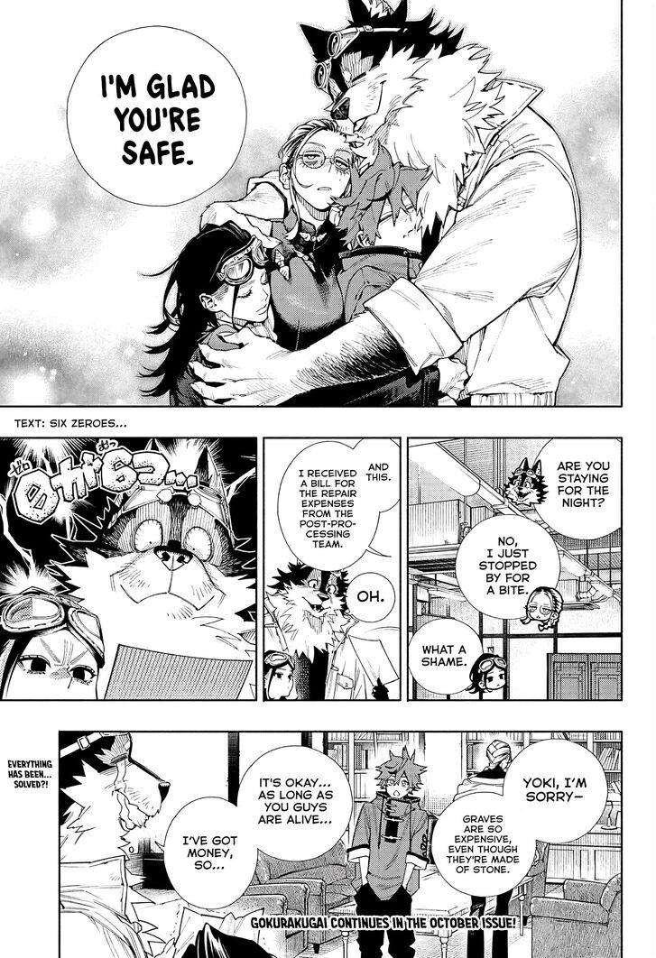 Read Gokurakugai Manga Online