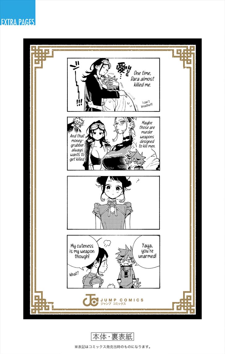 Read Gokurakugai Manga Online