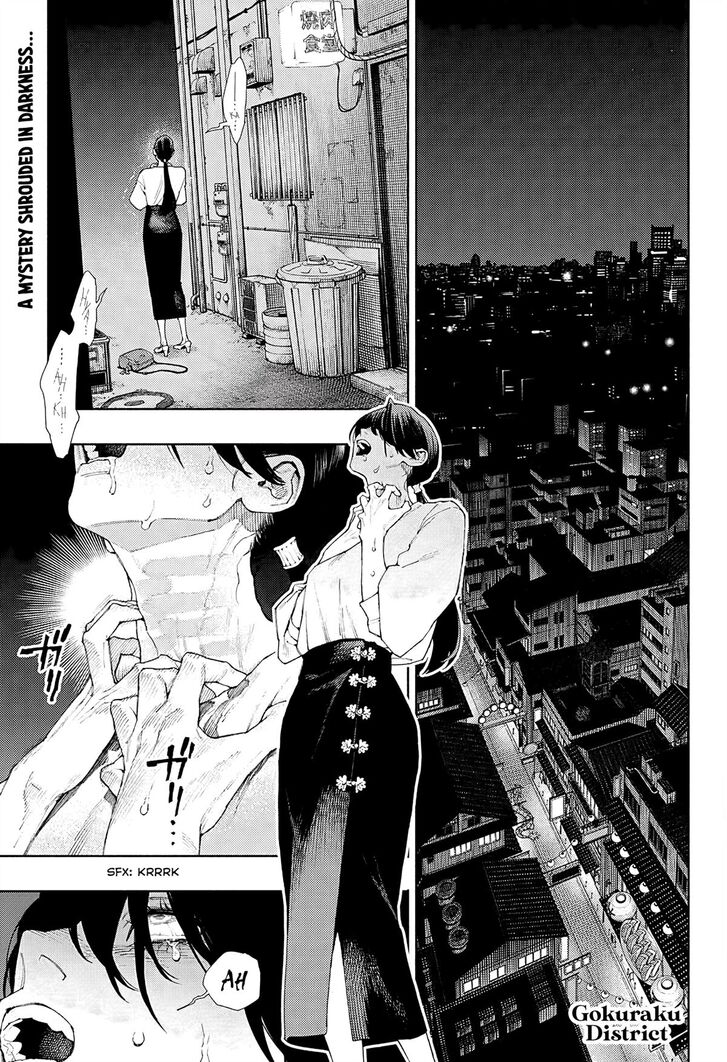 Read Gokurakugai Manga Online