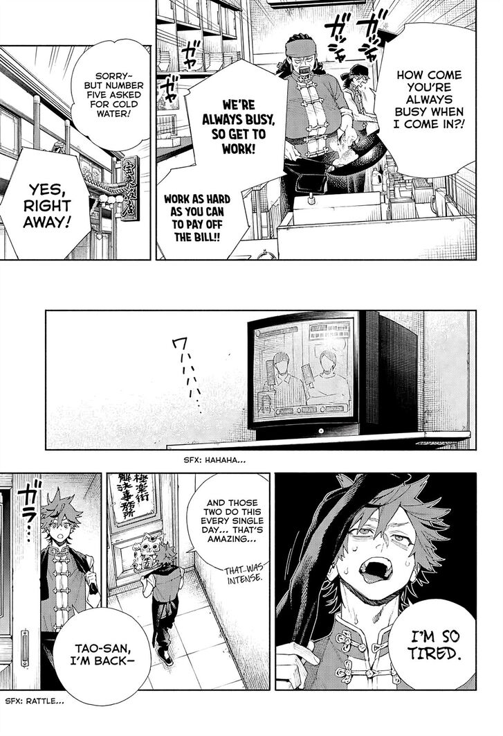 Read Gokurakugai Manga Online