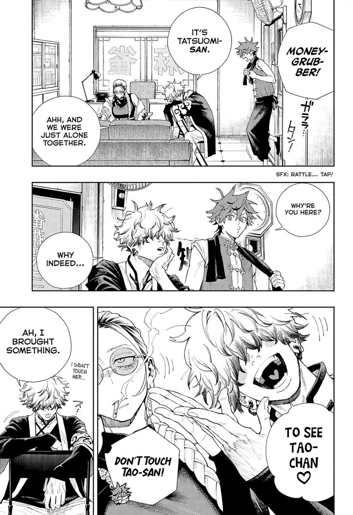 Read Gokurakugai Manga Online