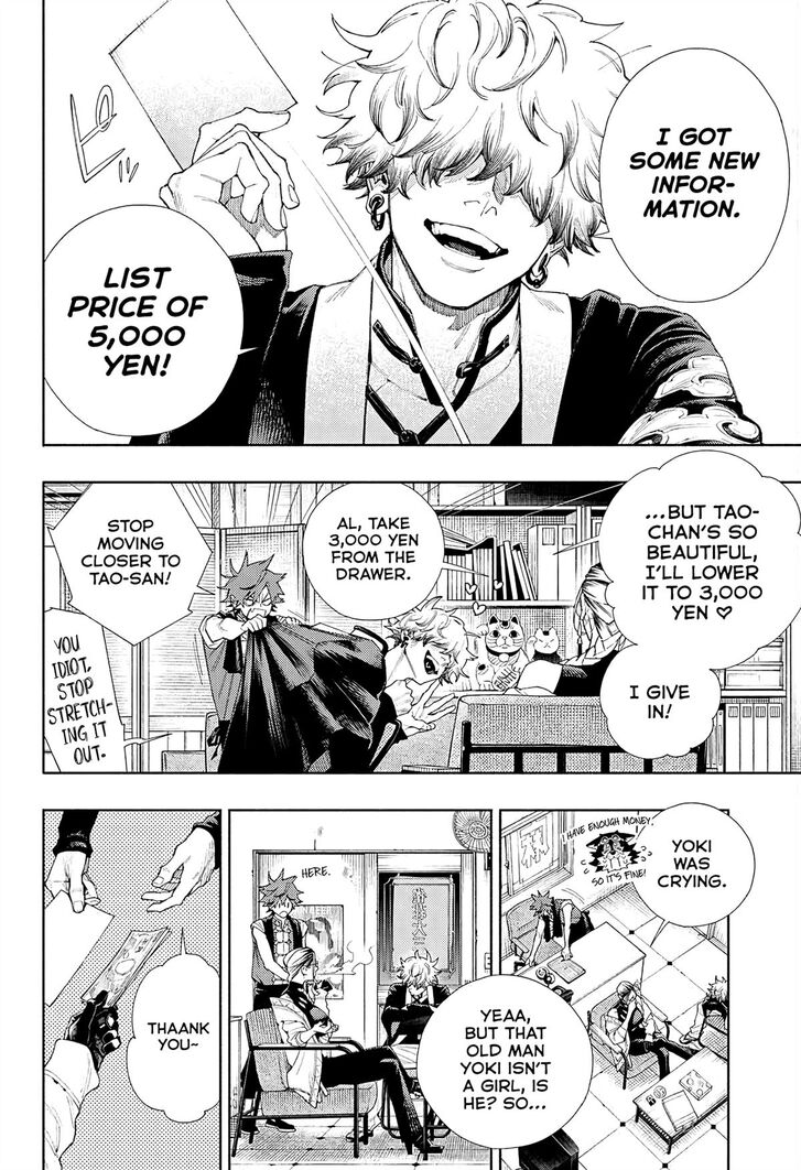 Read Gokurakugai Manga Online