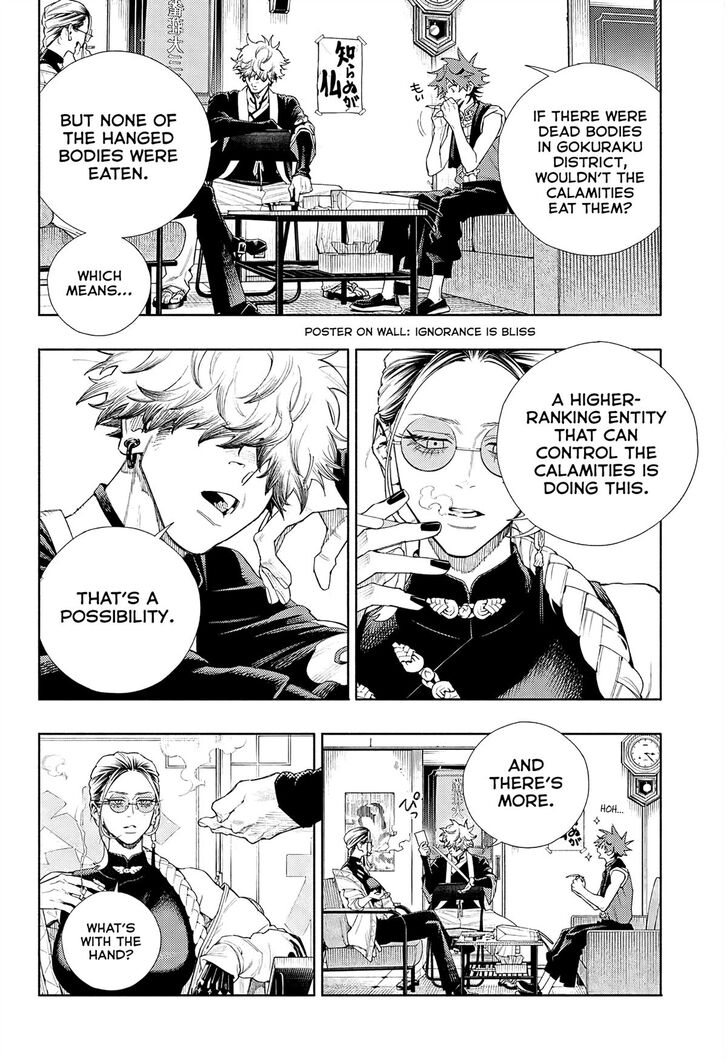 Read Gokurakugai Manga Online