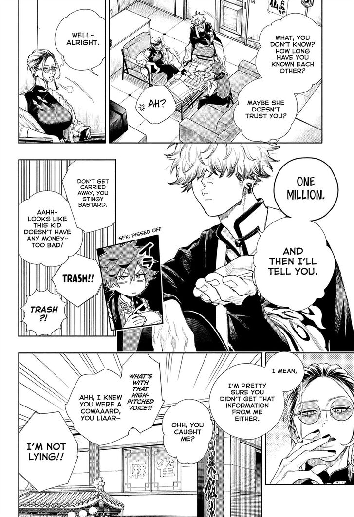 Read Gokurakugai Manga Online