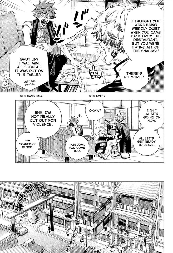 Read Gokurakugai Manga Online