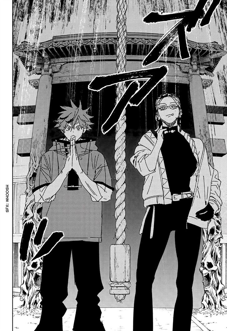 Read Gokurakugai Manga Online