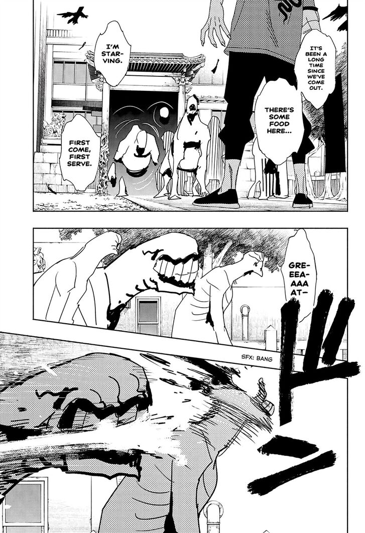 Read Gokurakugai Manga Online