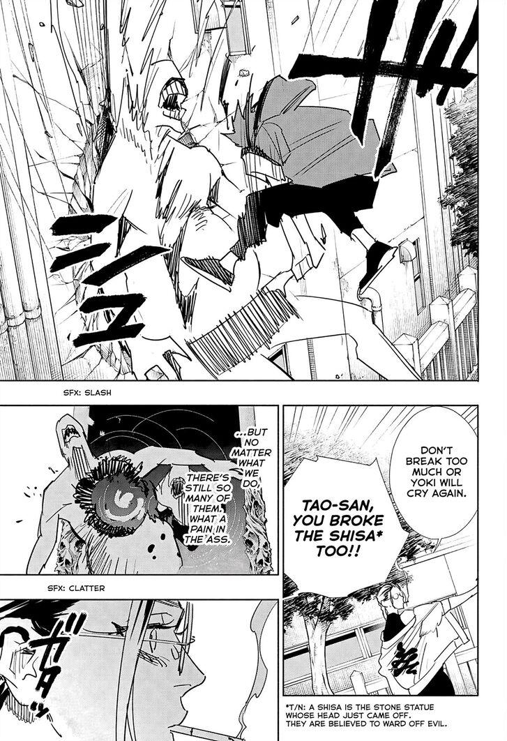 Read Gokurakugai Manga Online