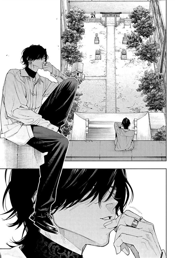 Read Gokurakugai Manga Online