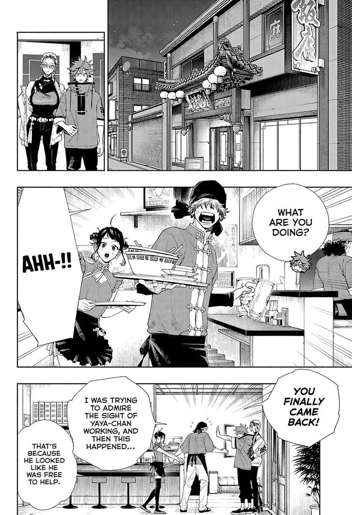 Read Gokurakugai Manga Online