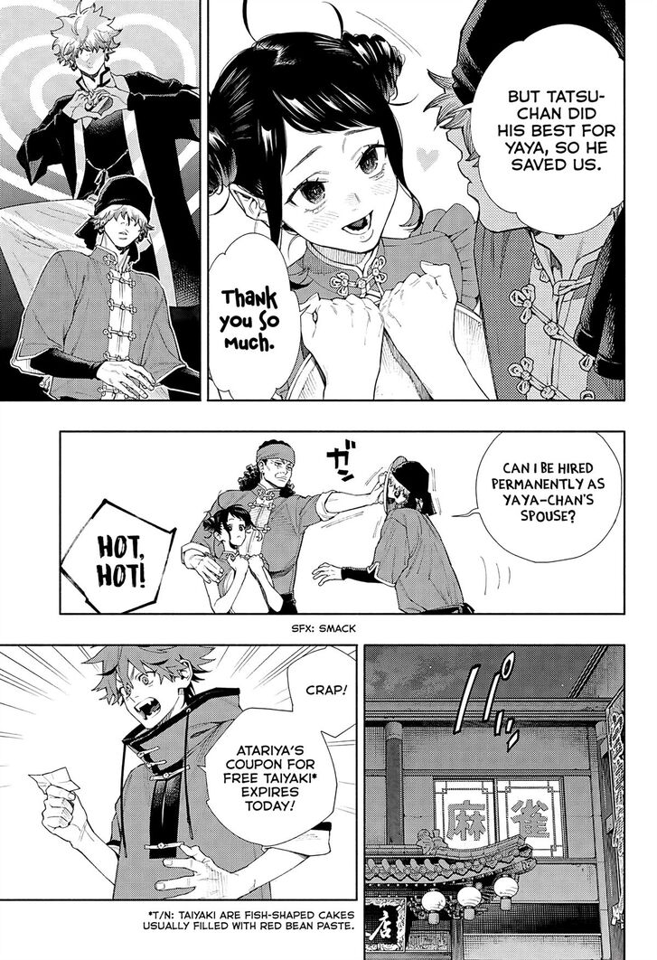 Read Gokurakugai Manga Online