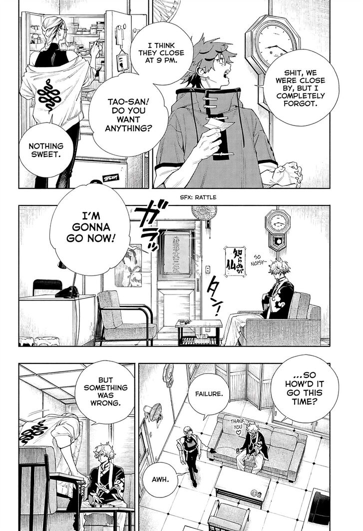 Read Gokurakugai Manga Online