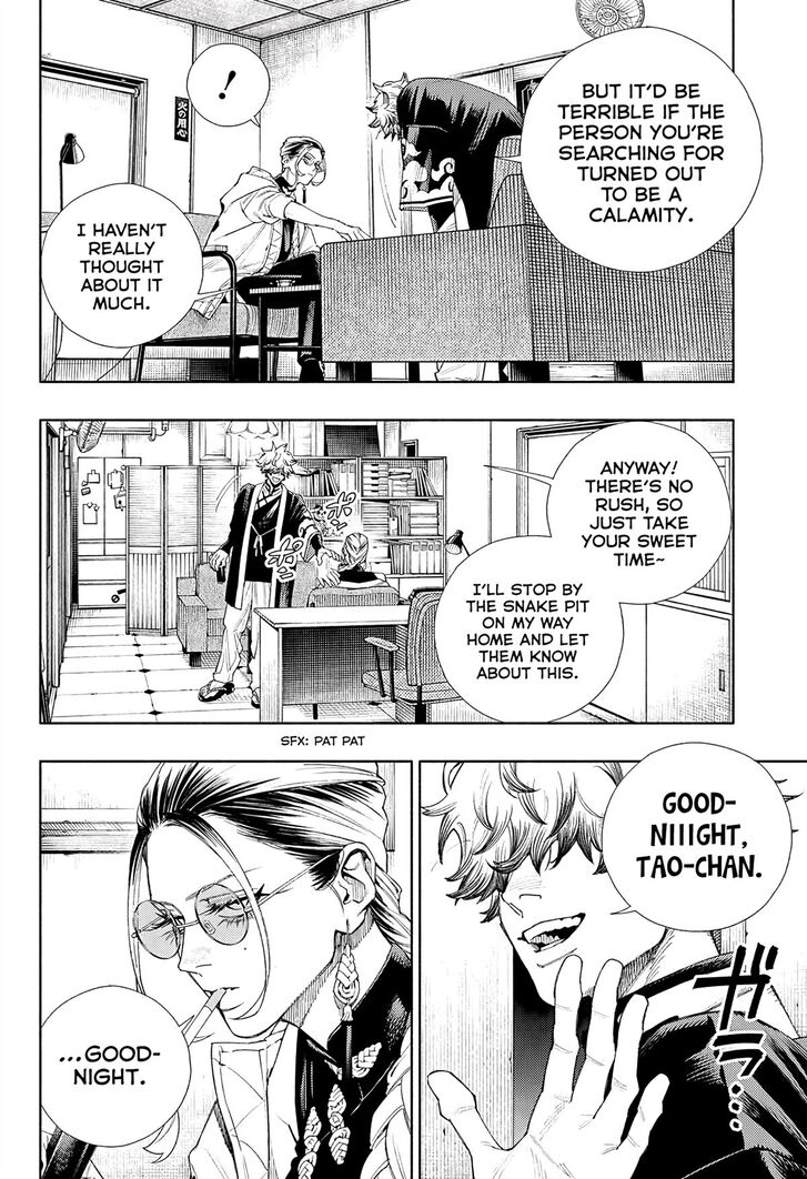 Read Gokurakugai Manga Online