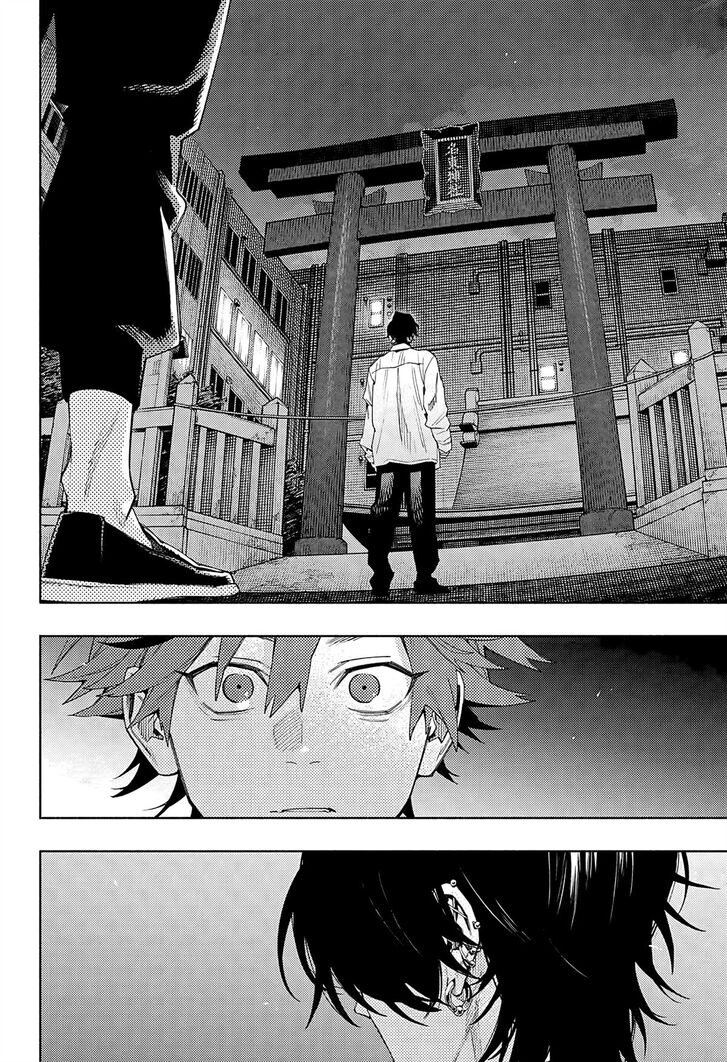 Read Gokurakugai Manga Online