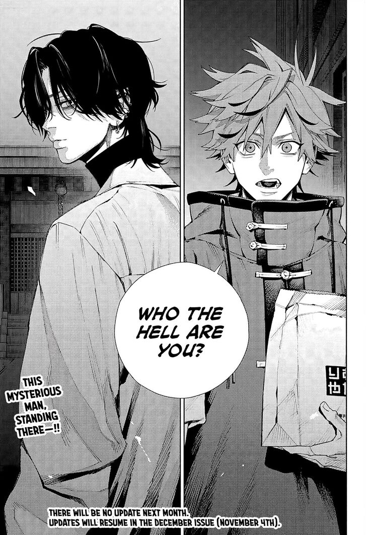 Read Gokurakugai Manga Online