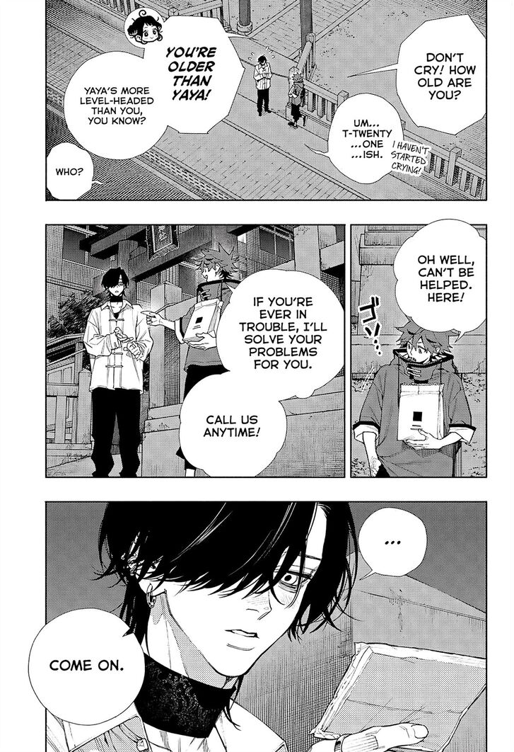 Read Gokurakugai Manga Online