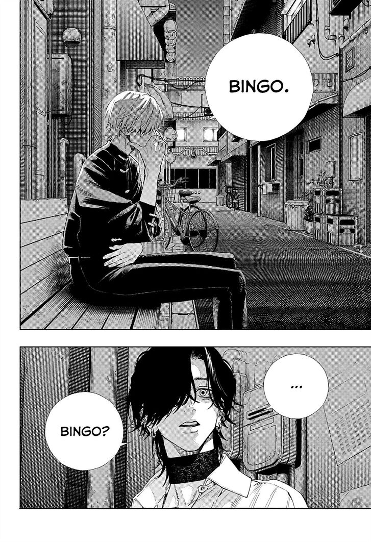 Read Gokurakugai Manga Online