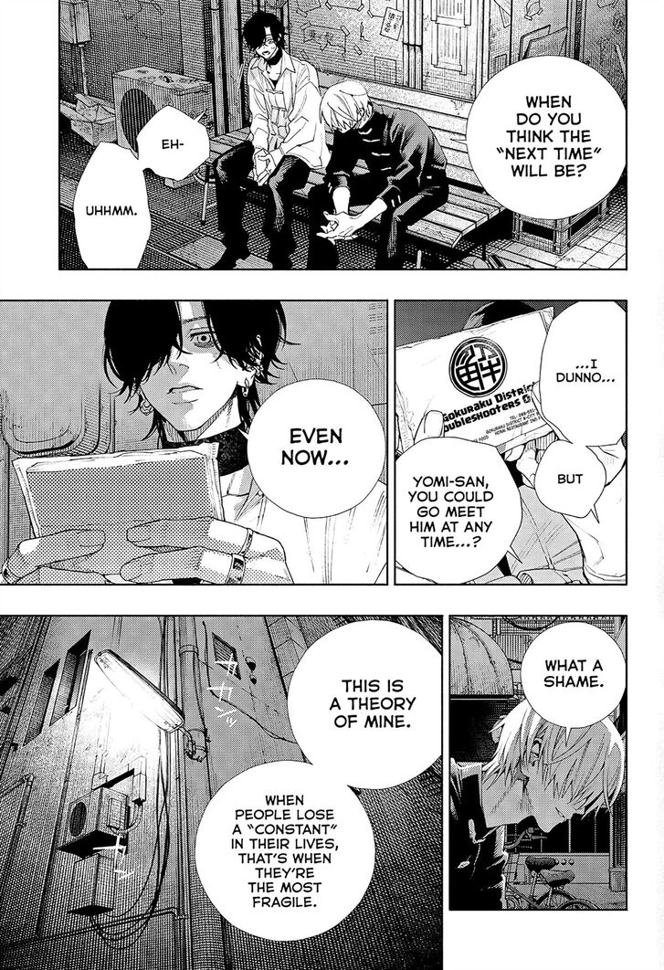 Read Gokurakugai Manga Online