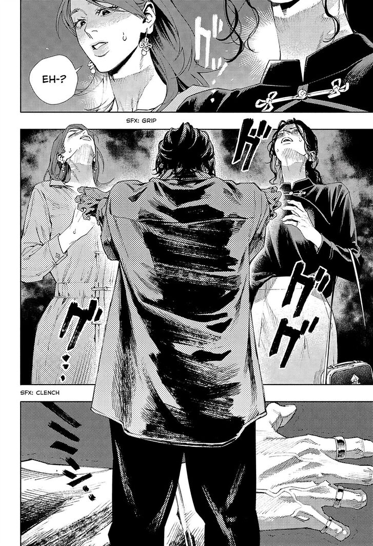 Read Gokurakugai Manga Online