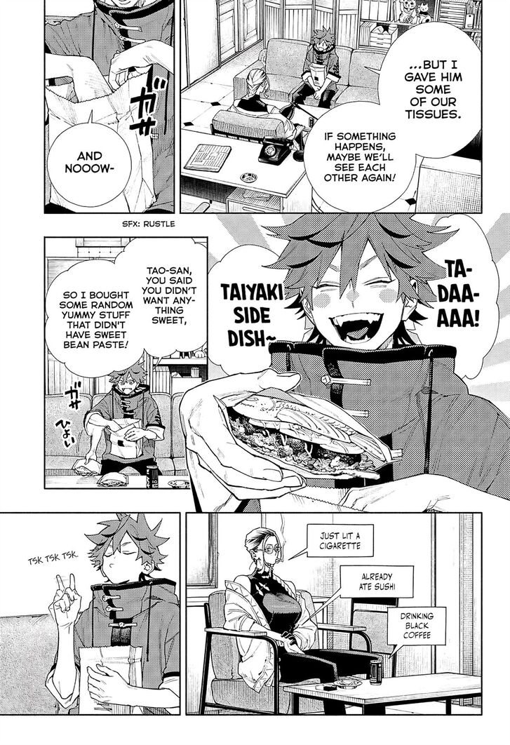 Read Gokurakugai Manga Online