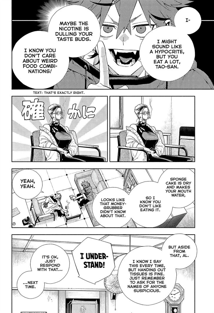 Read Gokurakugai Manga Online