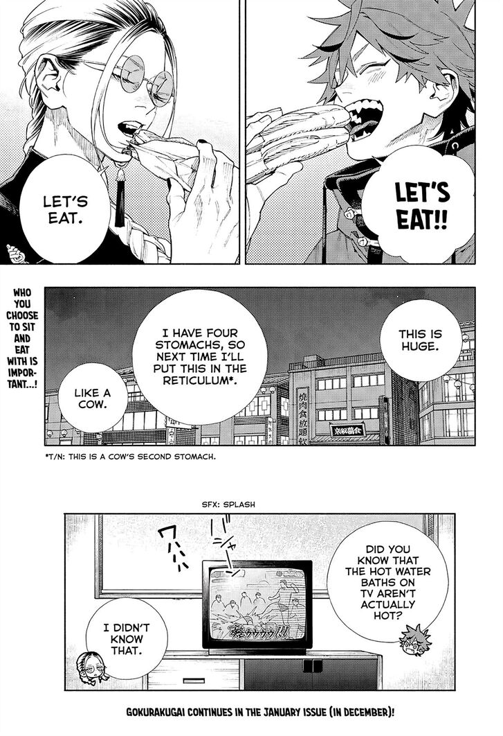 Read Gokurakugai Manga Online