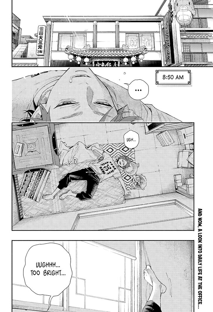 Read Gokurakugai Manga Online