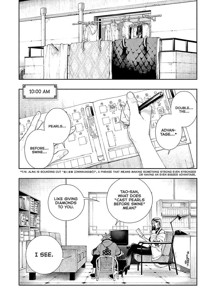 Read Gokurakugai Manga Online