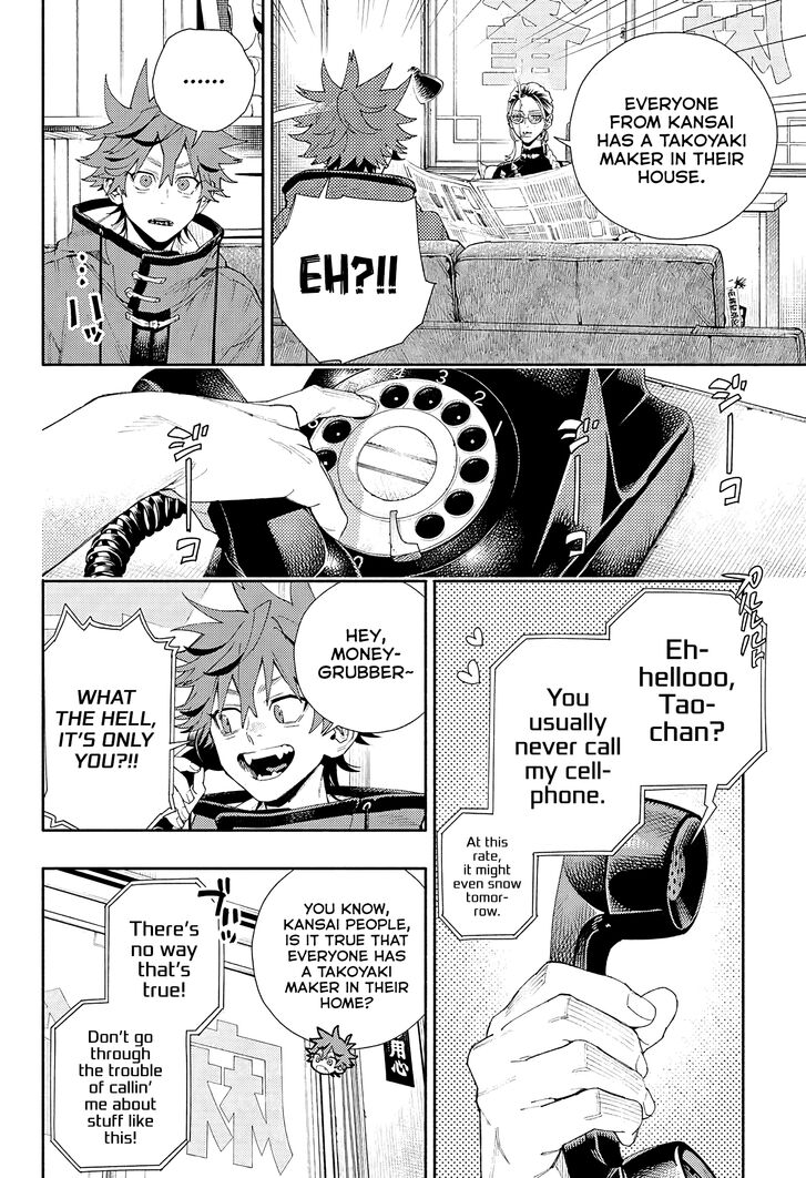 Read Gokurakugai Manga Online