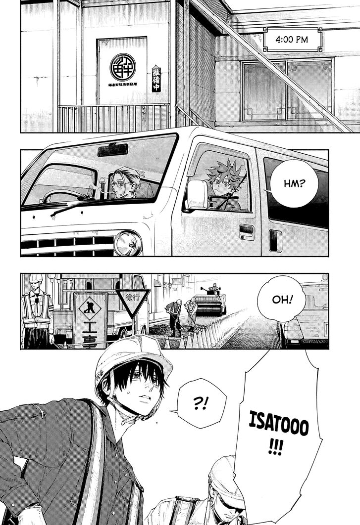 Read Gokurakugai Manga Online