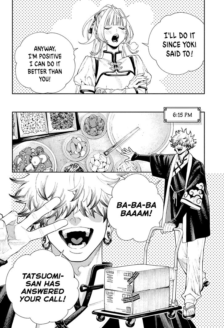 Read Gokurakugai Manga Online