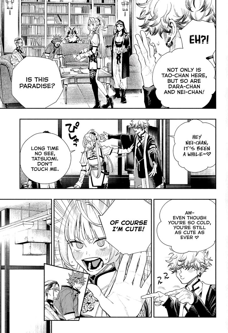 Read Gokurakugai Manga Online