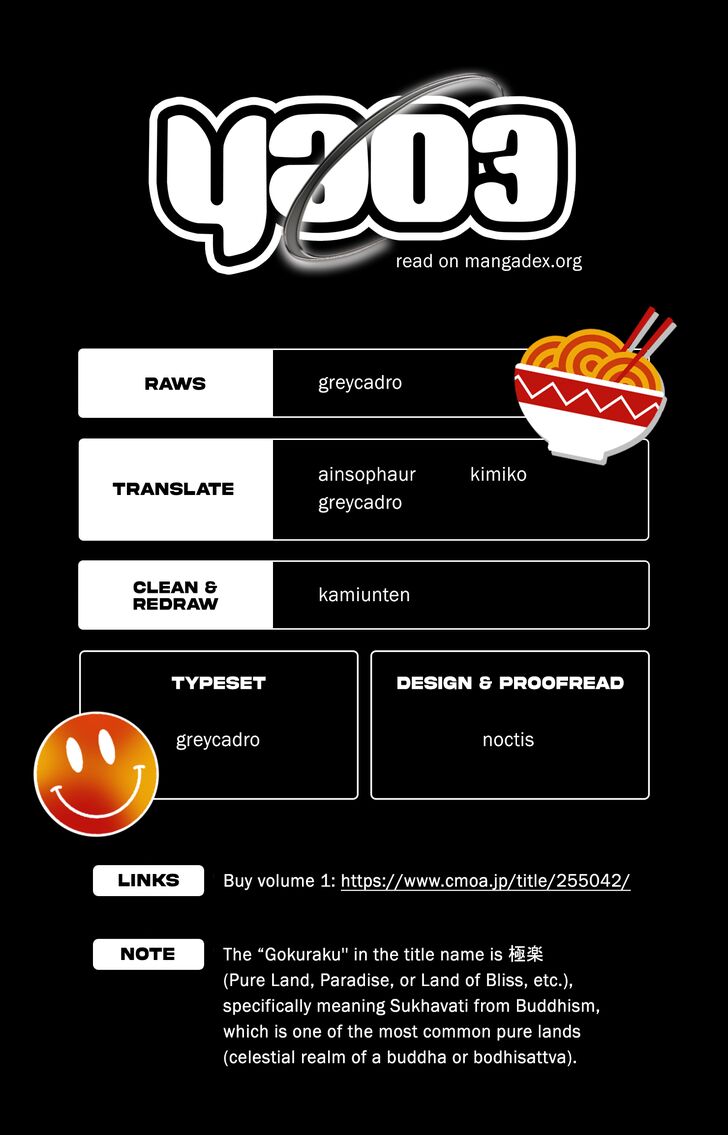 Read Gokurakugai Manga Online