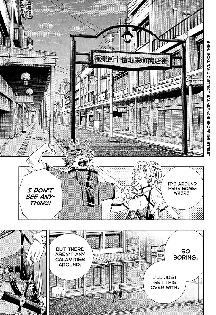 Read Gokurakugai Manga Online