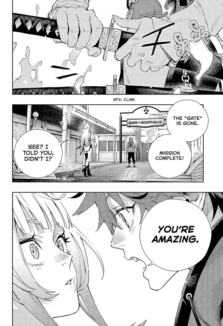 Read Gokurakugai Manga Online