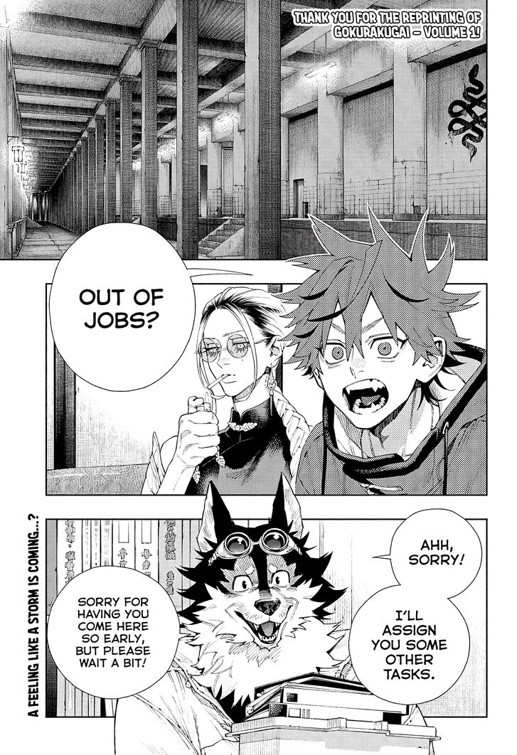 Read Gokurakugai Manga Online