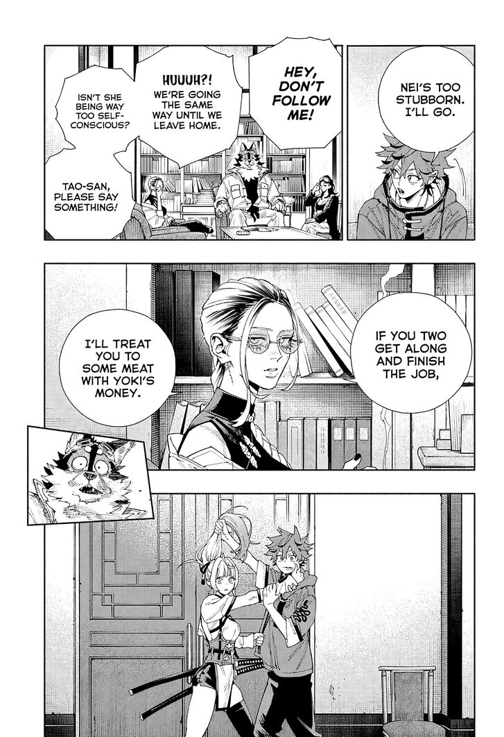 Read Gokurakugai Manga Online